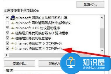 win8网卡DNS的设置方法 新装的win8能上QQ不能打开网页怎么办