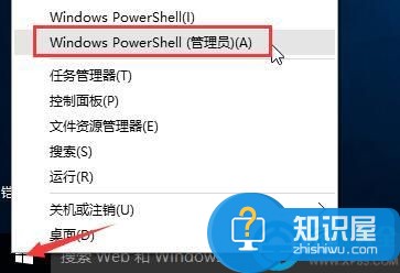 win10开始菜单出现乱码的解决方法图解 win10开始菜单出现乱码怎么办