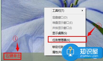 Win10任务管理器怎么打开 Win10打开任务管理器的快捷键是什么