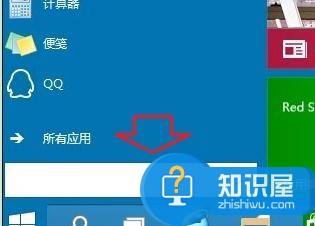 Win10任务管理器怎么打开 Win10打开任务管理器的快捷键是什么