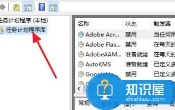 Win10和Win8怎么设置自动关机 Win10和Win8设置自动关机的方法