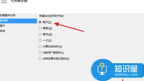 Win10和Win8怎么设置自动关机 Win10和Win8设置自动关机的方法