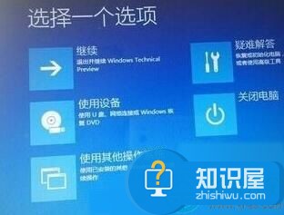 win8进入uefi界面图文教程 win8怎么进入uefi界面