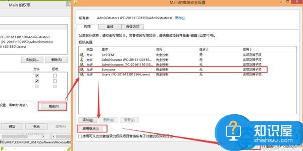 win8.1系统更新后ie浏览器打不开解决方法 ie浏览器打不开了怎么办