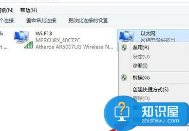 win8网卡DNS的设置方法 新装的win8能上QQ不能打开网页怎么办