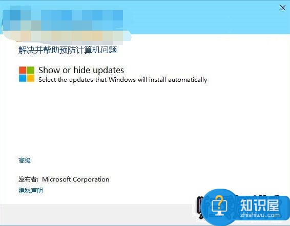 win10禁止驱动程序自动更新的方法