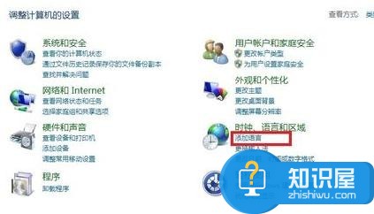 win8.1怎么删除微软拼音 win8.1的微软拼音可以删除吗