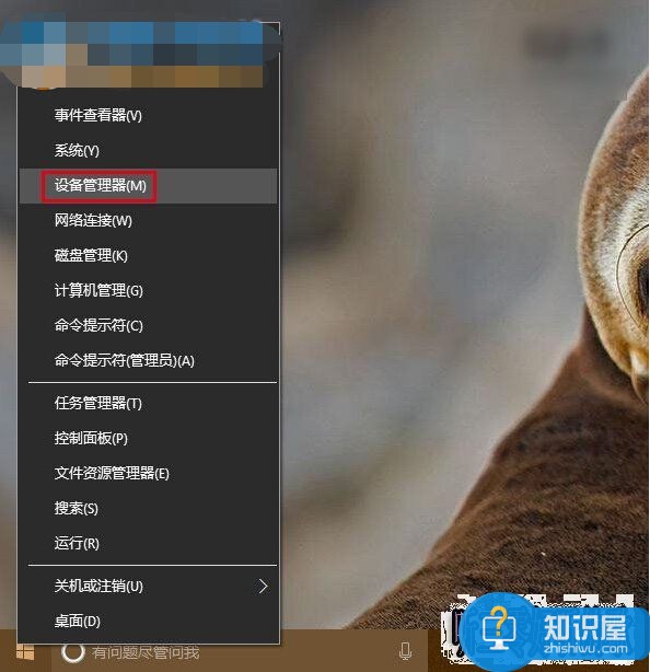 win10系统wifi上网经常掉线的问题及解决方法