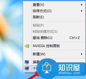 win8怎么卸载电脑软件 win8怎么不用软件卸载软件