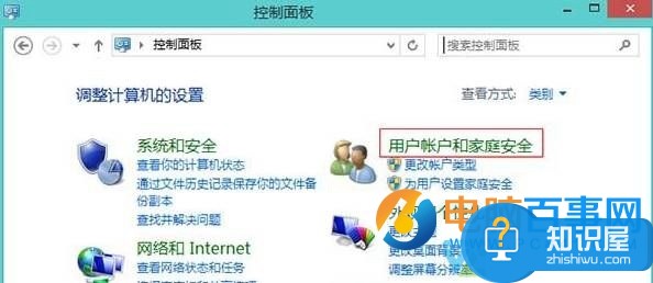 Win8管理员密码怎么取消 Win8删除管理员密码的方法