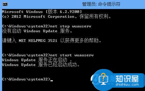 Win8升级Win10提示错误代码800703f1怎么办 解决Win8升级Win10提示错误代码800703f1的方法