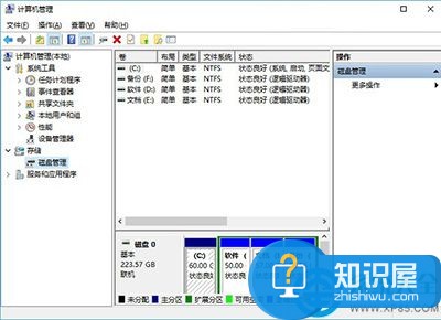 Win10新加硬盘分区步骤 win10怎么分区