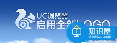 怎么解决UC浏览器文字重叠的问题 UC浏览器文字重叠的解决方法