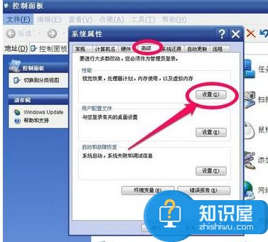 电脑提示虚拟内存不足的解决方法 怎么解决虚拟内存不足了图解