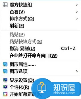 win10右键新建菜单怎么恢复 听三零