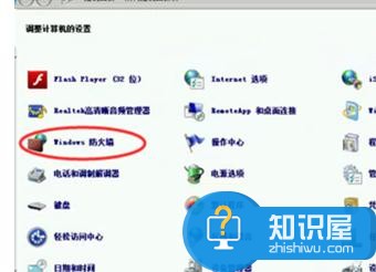 Windows2008R2防火墙的例外设置在哪 防火墙怎么设置端口例外