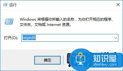 win10右键反应慢