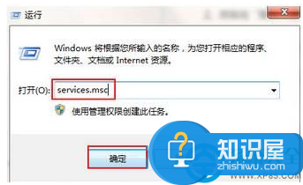 Win7系统访问局域网响应慢的解决方法 怎么提升Win7系统访问局域网速度