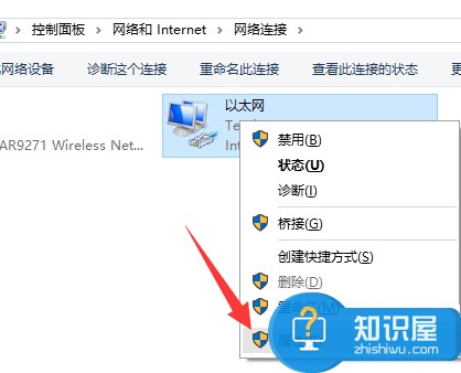  win10应用商店下载慢解决方法