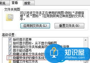 磁盘格式化不了怎么办 磁盘无法格式化提示无法操作解决方法