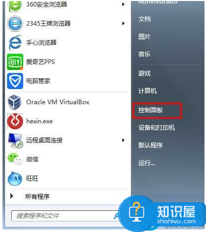 Win7系统如何从控制面板找开服务 win7服务在什么位置