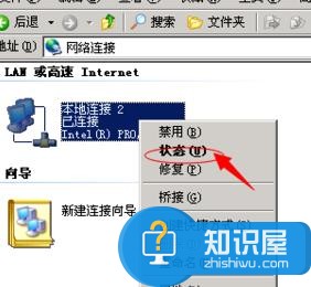 Windows2003的防火墙怎么设置 win2003防火墙有效设置的方法图解