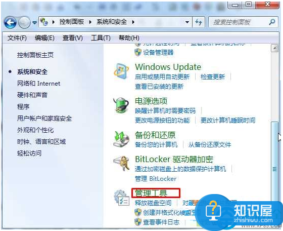 Win7系统如何从控制面板找开服务 win7服务在什么位置