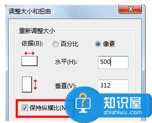 怎么修改图片大小 Windows自带画图修改图片尺寸的方法