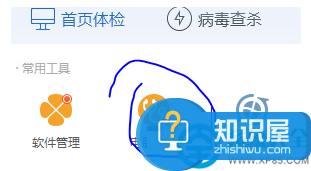 win7系统双击计算机打不开怎么办 如何解决鼠标双击打不开软件的问题