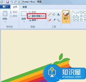 怎么修改图片大小 Windows自带画图修改图片尺寸的方法