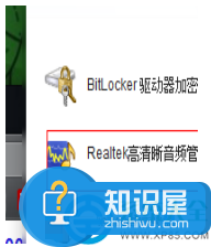 Win7系统声卡设置界面在什么位置 怎么打开声卡设置界面