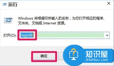 win10不能新建文件夹