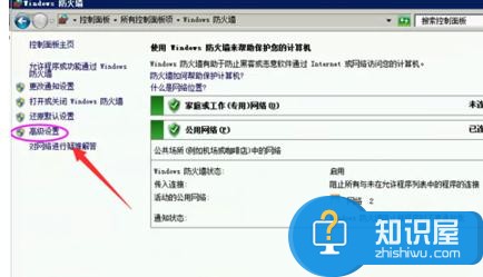 Windows2008R2防火墙的例外设置在哪 防火墙怎么设置端口例外