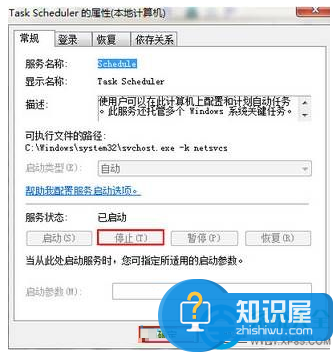 Win7系统访问局域网响应慢的解决方法 怎么提升Win7系统访问局域网速度