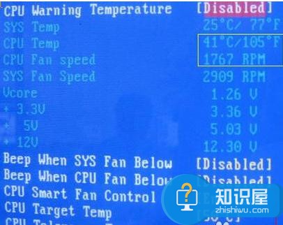 Win7电脑cpu风扇转速怎么调节方法 电脑怎么设置cpu风扇转速技巧