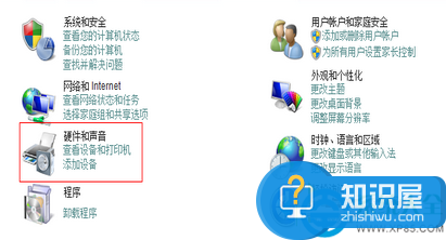 Win7系统声卡设置界面在什么位置 怎么打开声卡设置界面