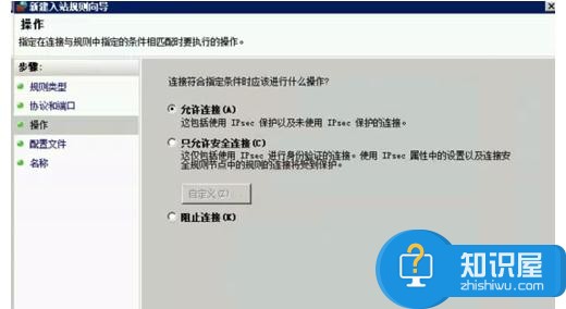 Windows2008R2防火墙的例外设置在哪 防火墙怎么设置端口例外