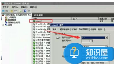 Windows2008R2防火墙的例外设置在哪 防火墙怎么设置端口例外