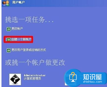 IE浏览器不能下载了怎么办 IE浏览器不能下载的解决方法图解