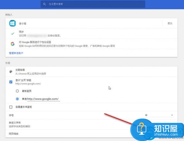 谷歌浏览器页面怎么缩放 Chrome浏览器界面缩放的方法