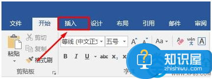 win7系统在word2016中插入图片的设置方法 word2016怎么插入图片