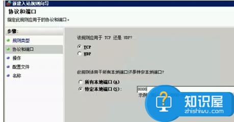 Windows2008R2防火墙的例外设置在哪 防火墙怎么设置端口例外