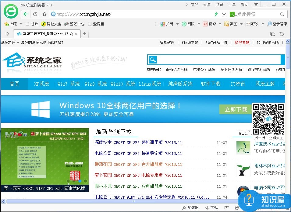 如何解决WinXP系统InternetExplorerr脚本错误问题 XP系统Internet Explorerr脚本错误怎么办