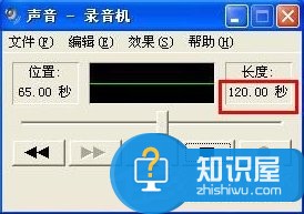 怎么在WindowsXP系统电脑上录音 XP系统录音的方法图解