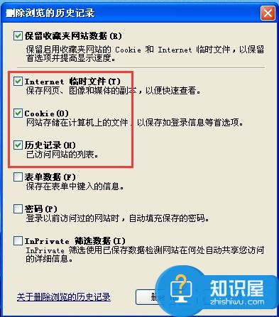 如何解决WinXP系统InternetExplorerr脚本错误问题 XP系统Internet Explorerr脚本错误怎么办