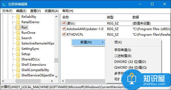 Win10系统音量无法调节的解决办法