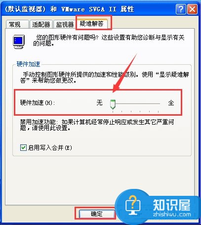 如何解决WinXP系统InternetExplorerr脚本错误问题 XP系统Internet Explorerr脚本错误怎么办