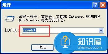 右键新建没有Word怎么办 XP右键新建添加Word的操作方法图解