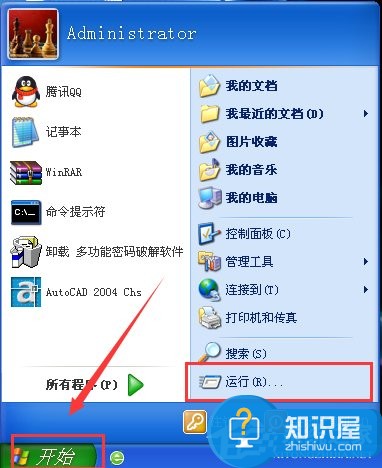 如何解决WinXP系统InternetExplorerr脚本错误问题 XP系统Internet Explorerr脚本错误怎么办