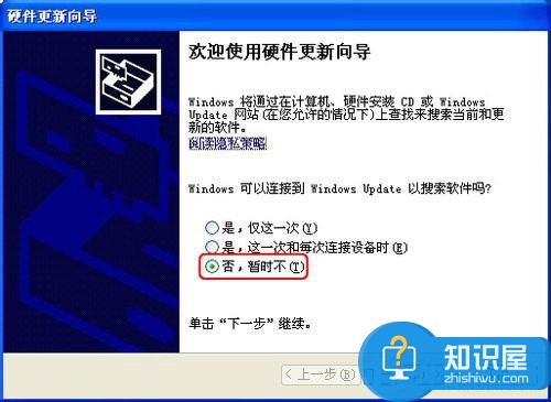 WinXP系统怎么更新显卡驱动 WinXP系统更新显卡驱动的方法与技巧